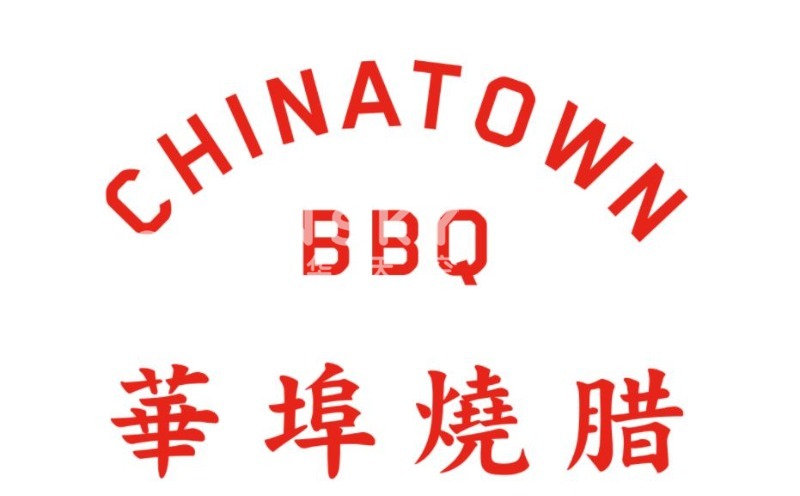 260212173327_Curved chinatown BBQ logo.JPG